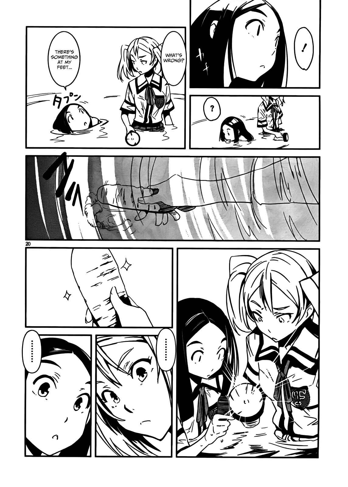 Page 20 Chapter 5 Bloody Maiden ~Toomarimiki no Shima~