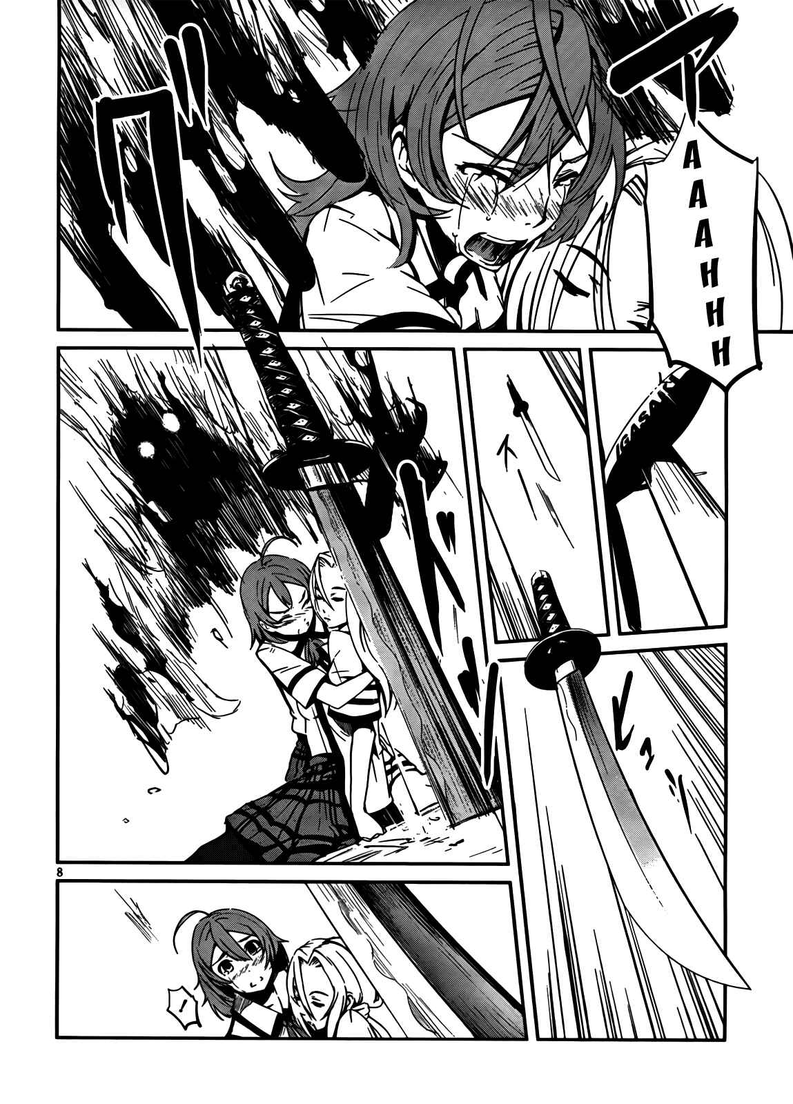 Page 6 Chapter 5 Bloody Maiden ~Toomarimiki no Shima~