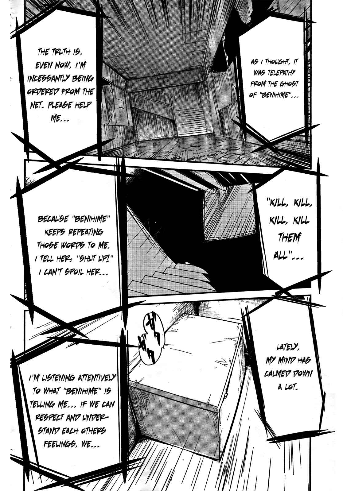 Page 11 Chapter 6 Bloody Maiden ~Toomarimiki no Shima~