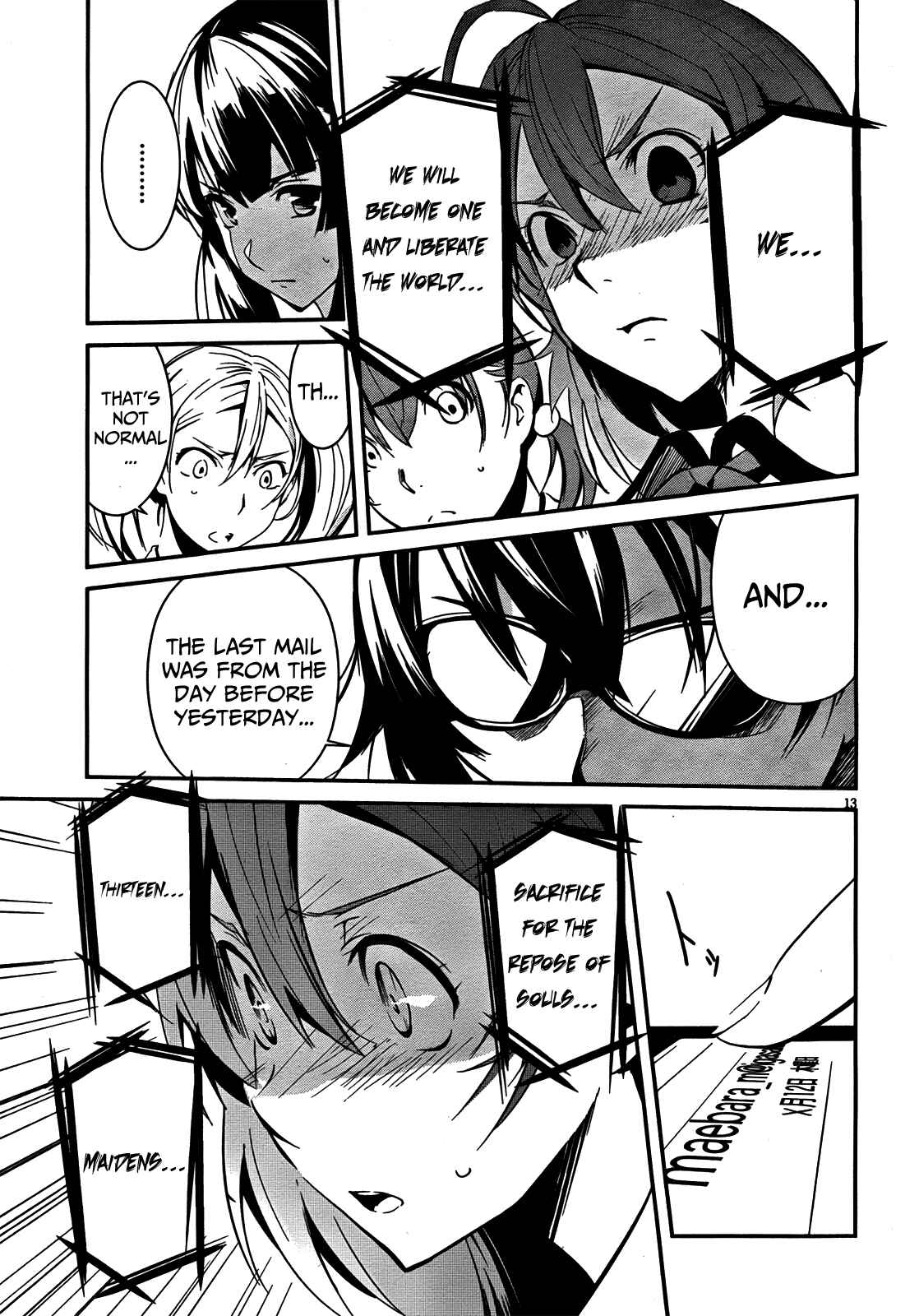Page 12 Chapter 6 Bloody Maiden ~Toomarimiki no Shima~