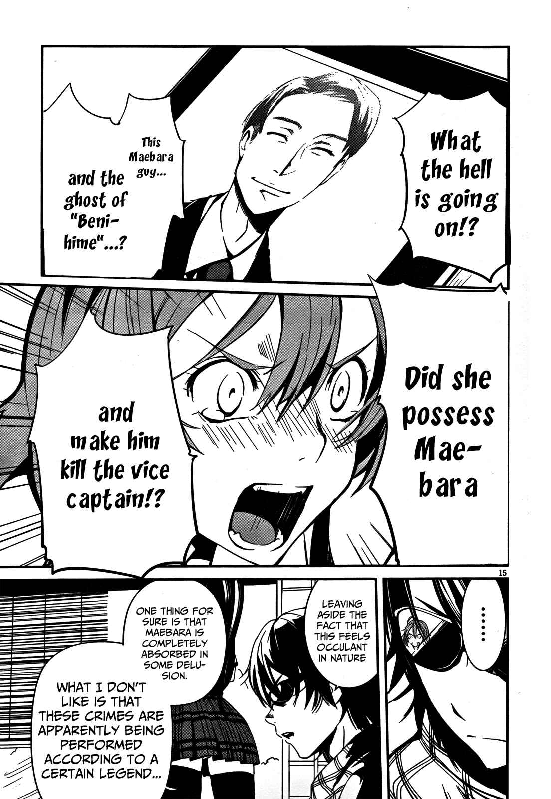 Page 14 Chapter 6 Bloody Maiden ~Toomarimiki no Shima~