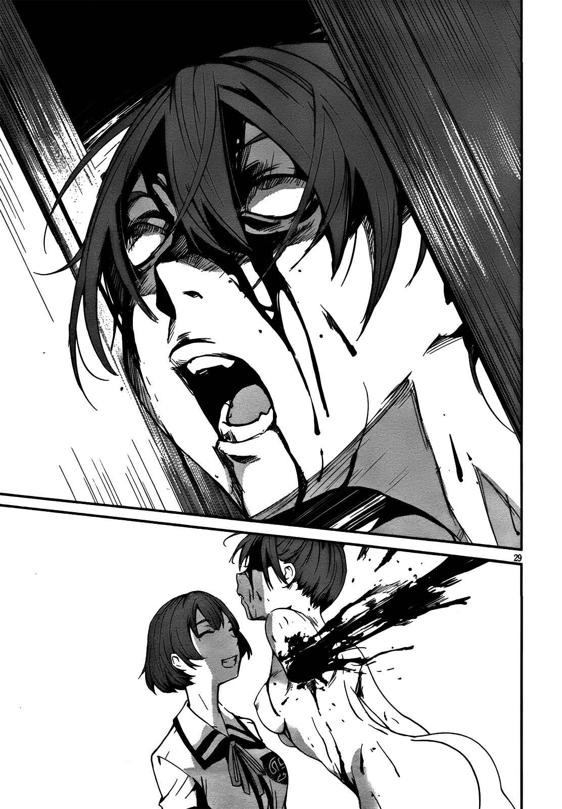Page 28 Chapter 6 Bloody Maiden ~Toomarimiki no Shima~