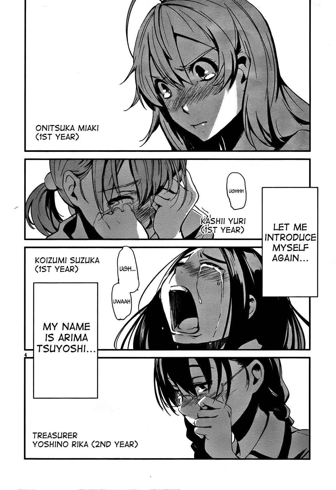 Page 3 Chapter 6 Bloody Maiden ~Toomarimiki no Shima~