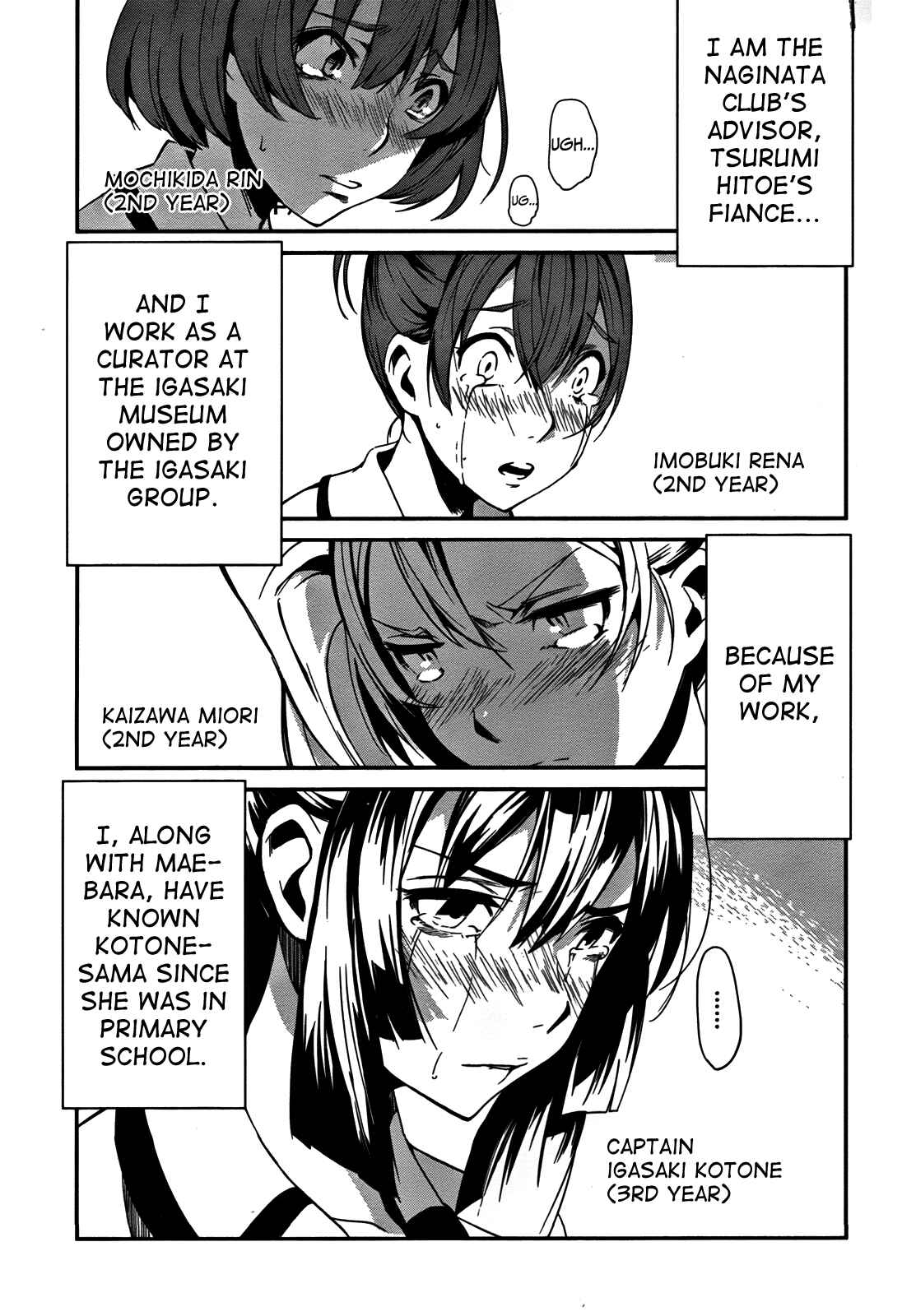 Page 4 Chapter 6 Bloody Maiden ~Toomarimiki no Shima~