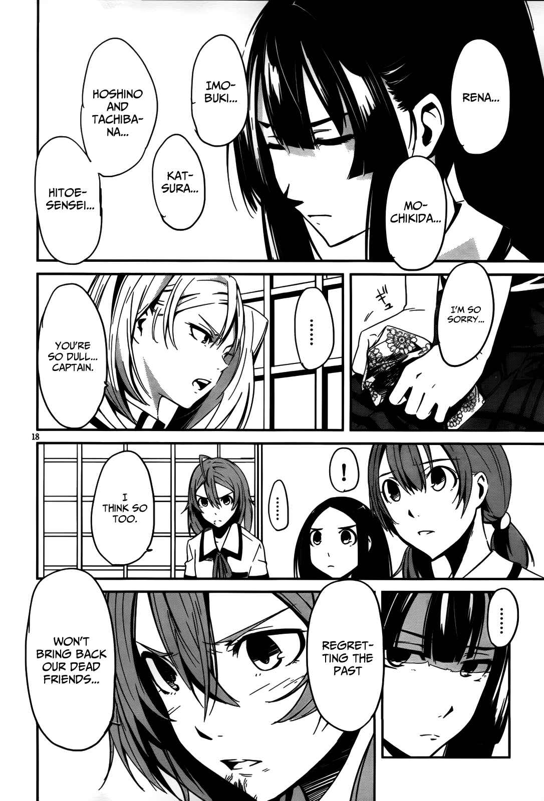 Page 19 Chapter 7 Bloody Maiden ~Toomarimiki no Shima~