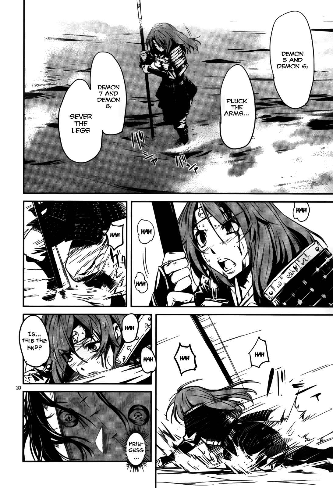Page 21 Chapter 7 Bloody Maiden ~Toomarimiki no Shima~