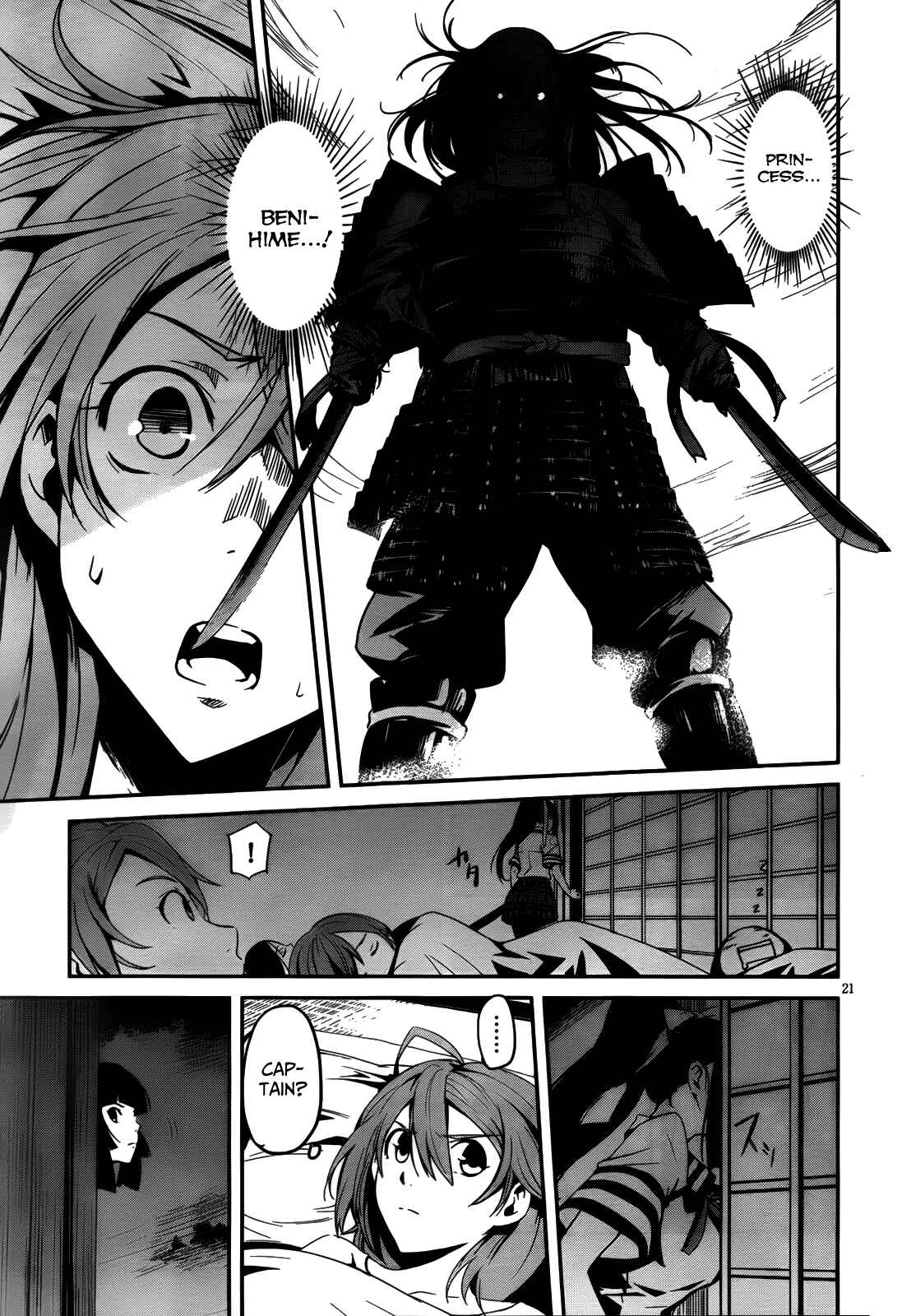 Page 22 Chapter 7 Bloody Maiden ~Toomarimiki no Shima~