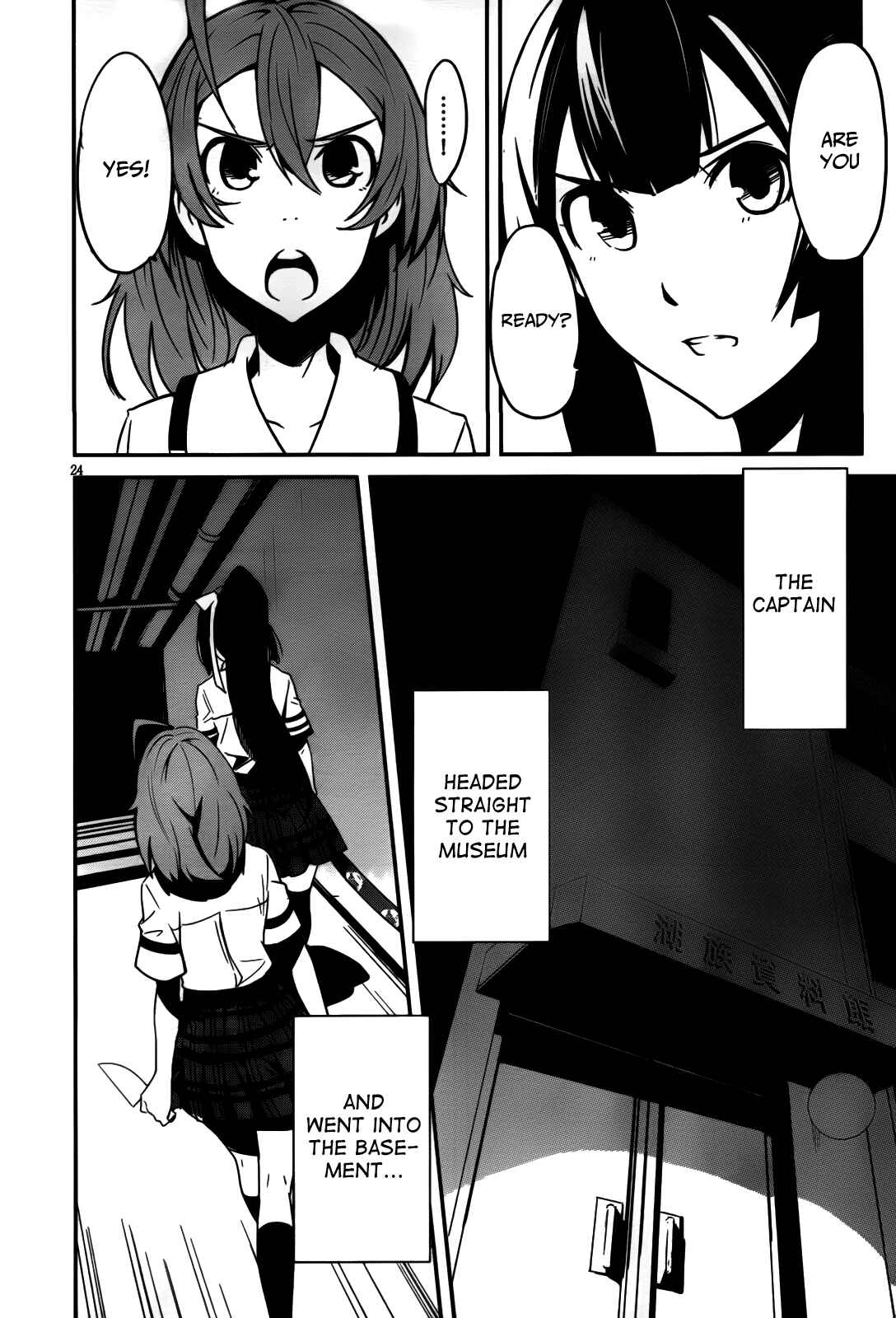 Page 25 Chapter 7 Bloody Maiden ~Toomarimiki no Shima~