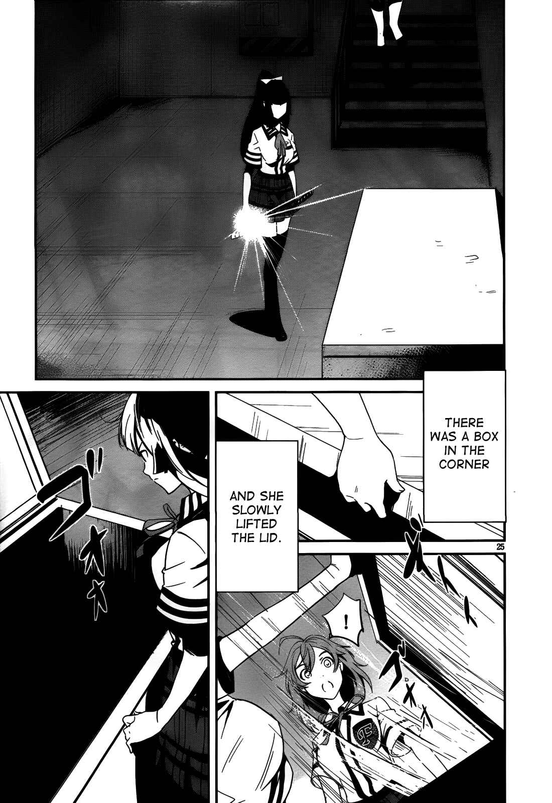 Page 26 Chapter 7 Bloody Maiden ~Toomarimiki no Shima~