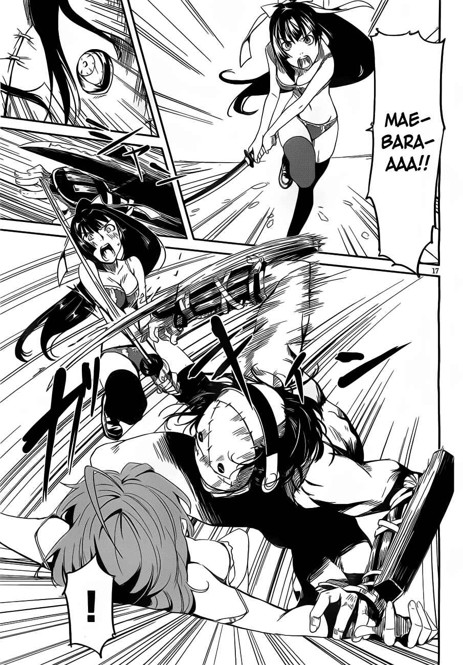 Page 18 Chapter 8 Bloody Maiden ~Toomarimiki no Shima~