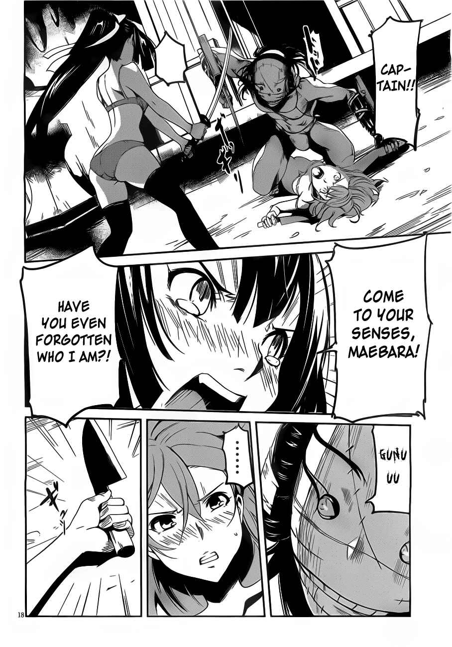 Page 19 Chapter 8 Bloody Maiden ~Toomarimiki no Shima~