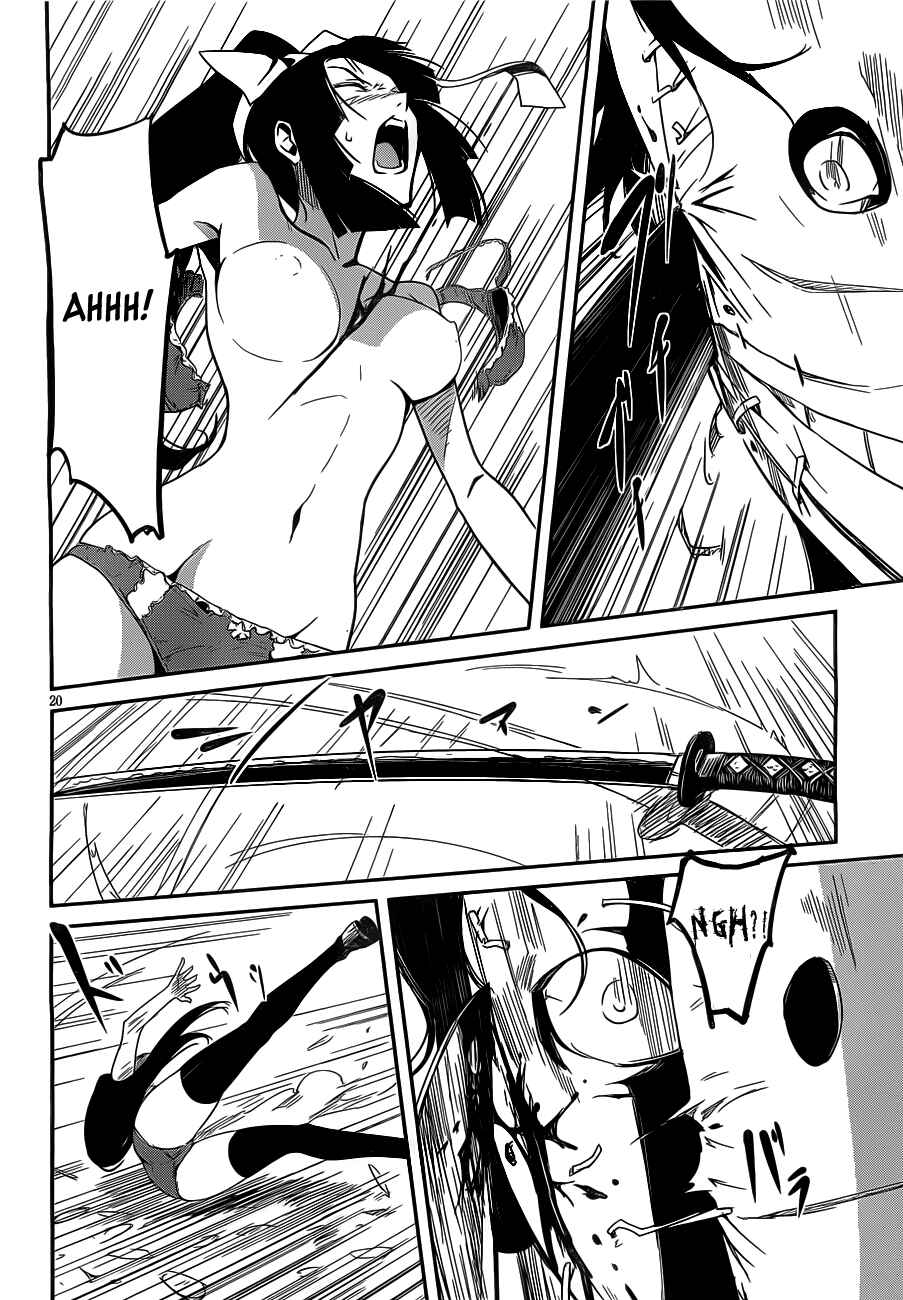 Page 21 Chapter 8 Bloody Maiden ~Toomarimiki no Shima~