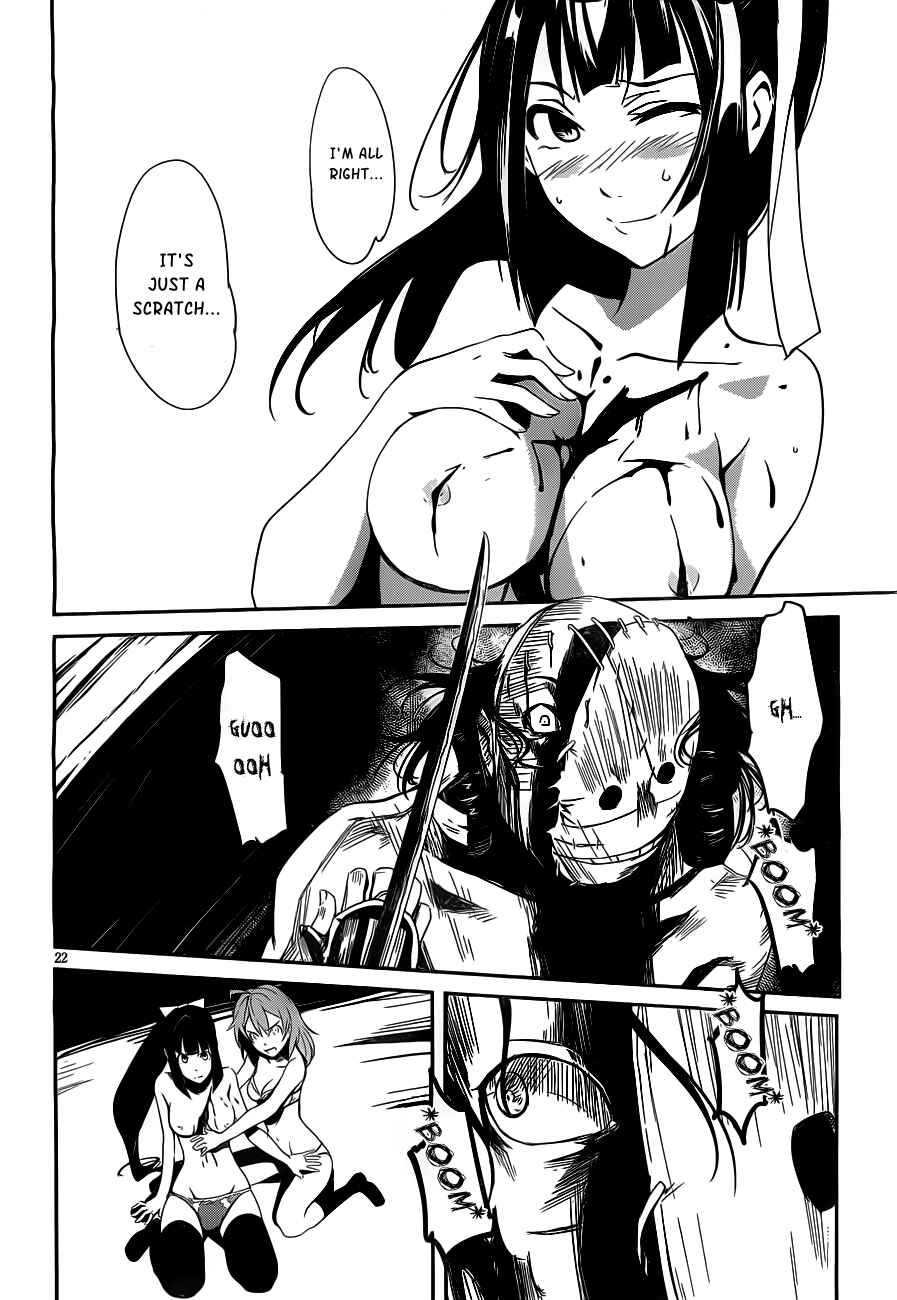 Page 23 Chapter 8 Bloody Maiden ~Toomarimiki no Shima~