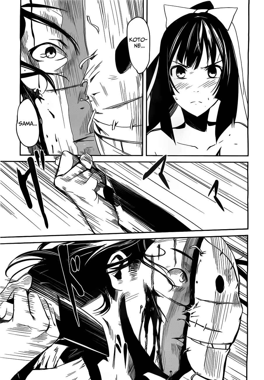 Page 24 Chapter 8 Bloody Maiden ~Toomarimiki no Shima~
