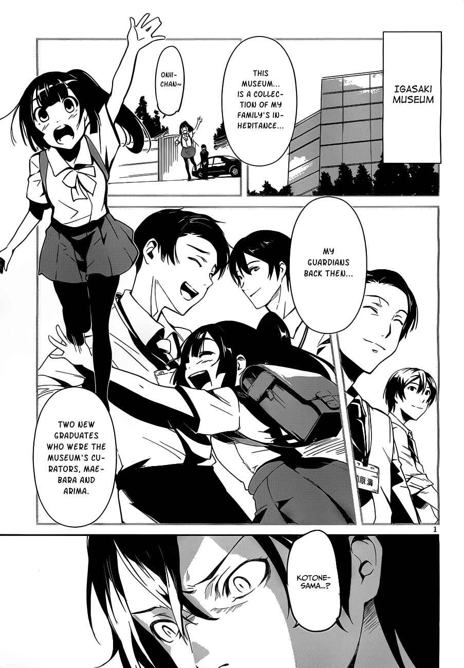 Page 3 Chapter 8 Bloody Maiden ~Toomarimiki no Shima~