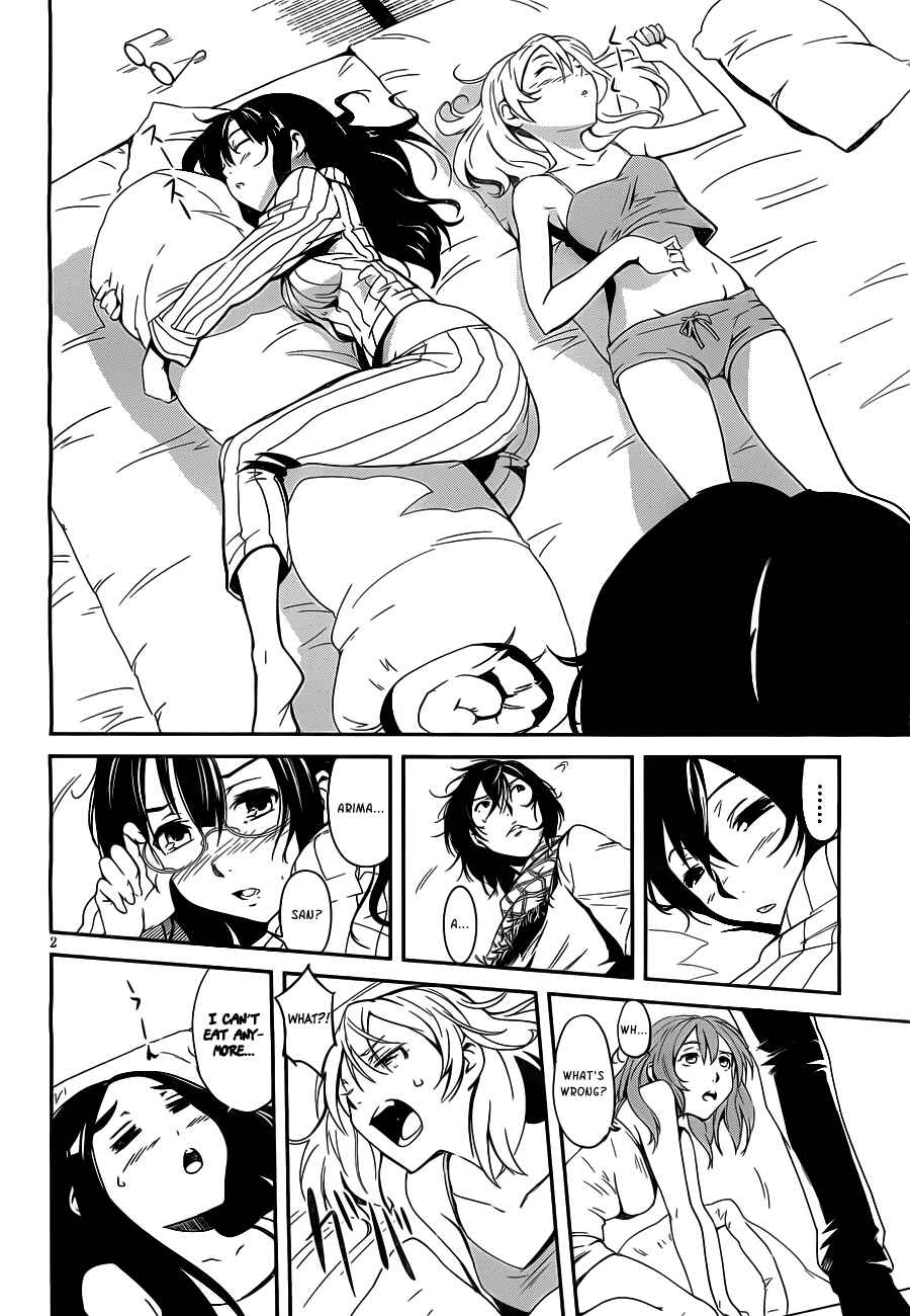Page 4 Chapter 8 Bloody Maiden ~Toomarimiki no Shima~