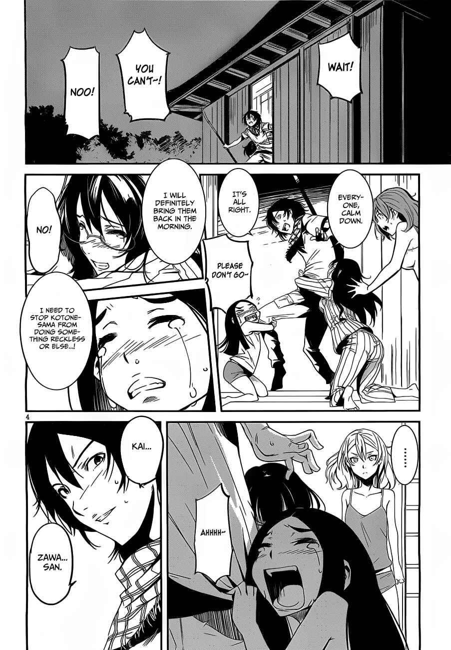 Page 6 Chapter 8 Bloody Maiden ~Toomarimiki no Shima~