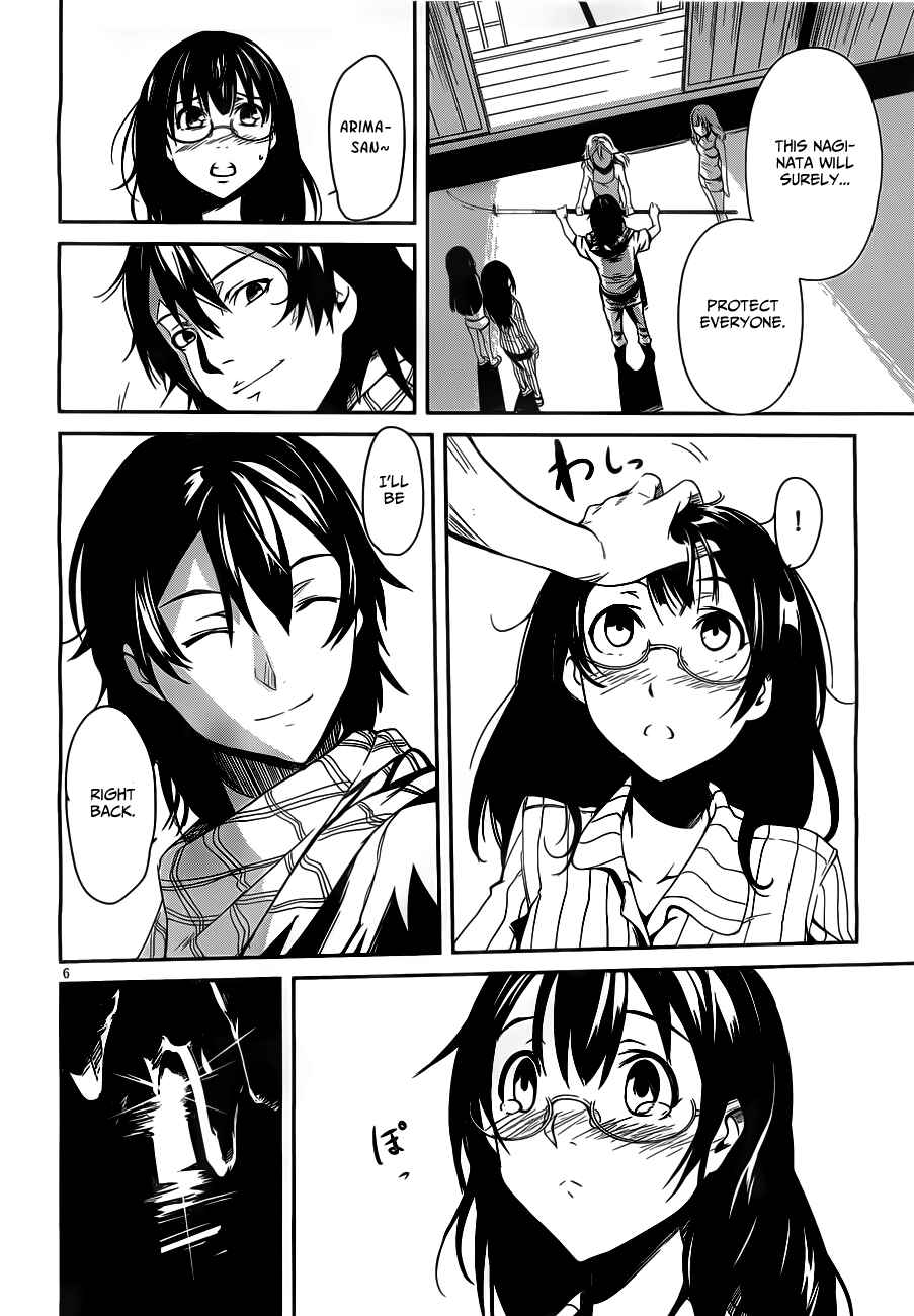 Page 8 Chapter 8 Bloody Maiden ~Toomarimiki no Shima~