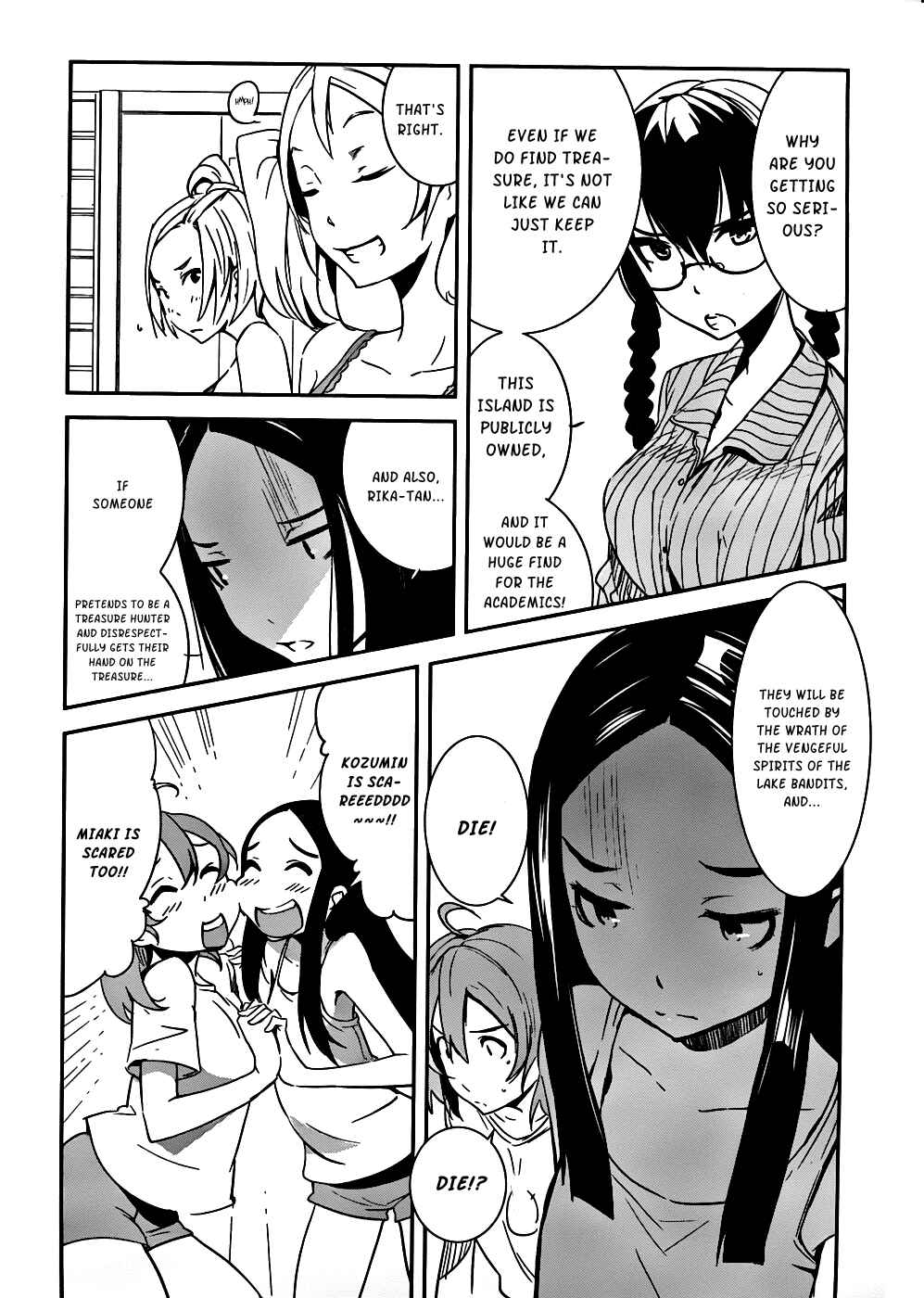 Page 21 Chapter 3 Bloody Maiden ~Toomarimiki no Shima~
