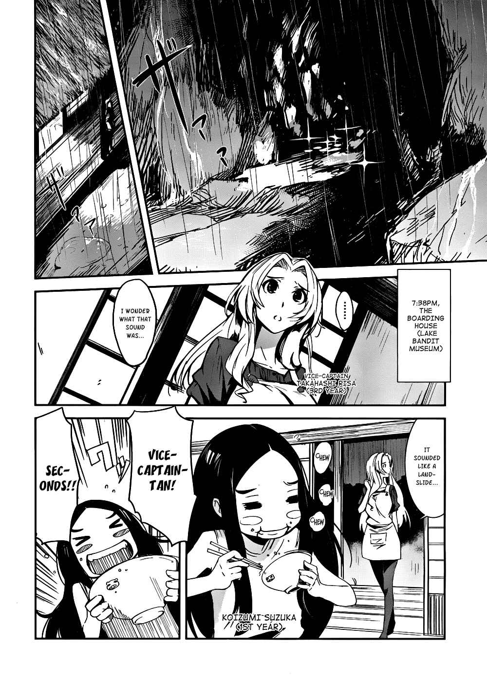Page 7 Chapter 3 Bloody Maiden ~Toomarimiki no Shima~