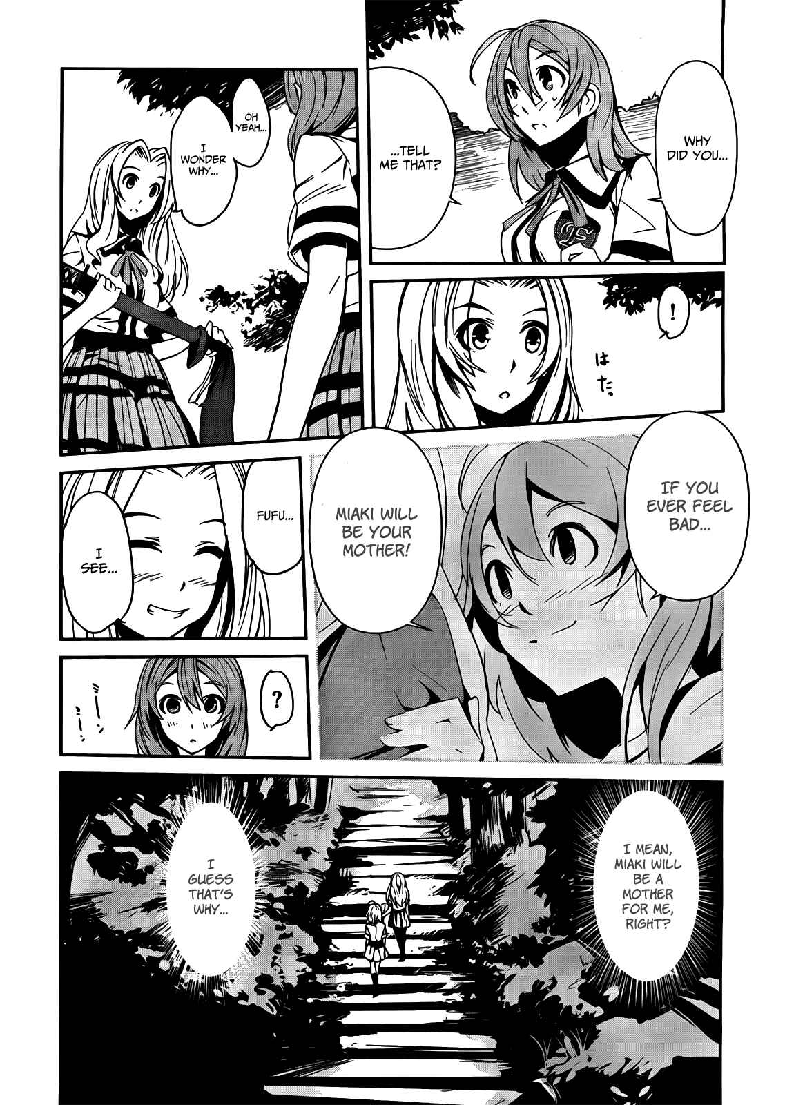 Page 14 Chapter 4 Bloody Maiden ~Toomarimiki no Shima~