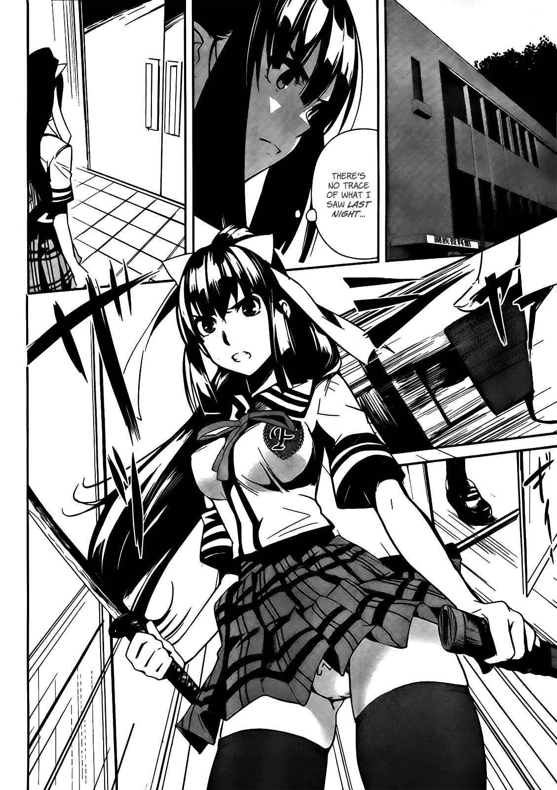 Page 18 Chapter 4 Bloody Maiden ~Toomarimiki no Shima~