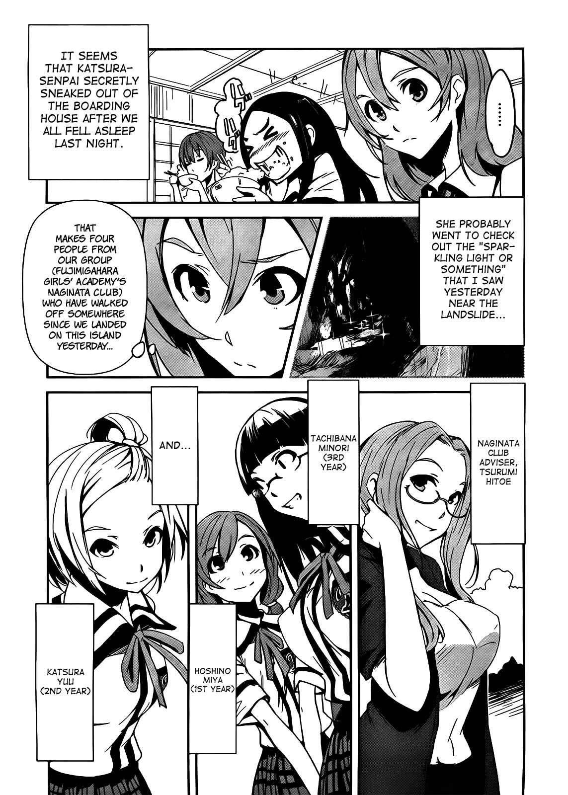 Page 5 Chapter 4 Bloody Maiden ~Toomarimiki no Shima~
