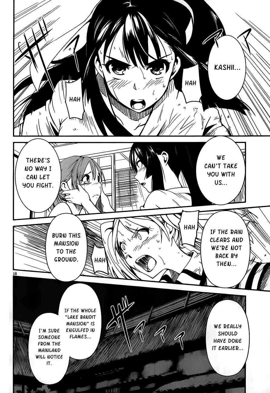 Page 17 Chapter 10 Bloody Maiden ~Toomarimiki no Shima~