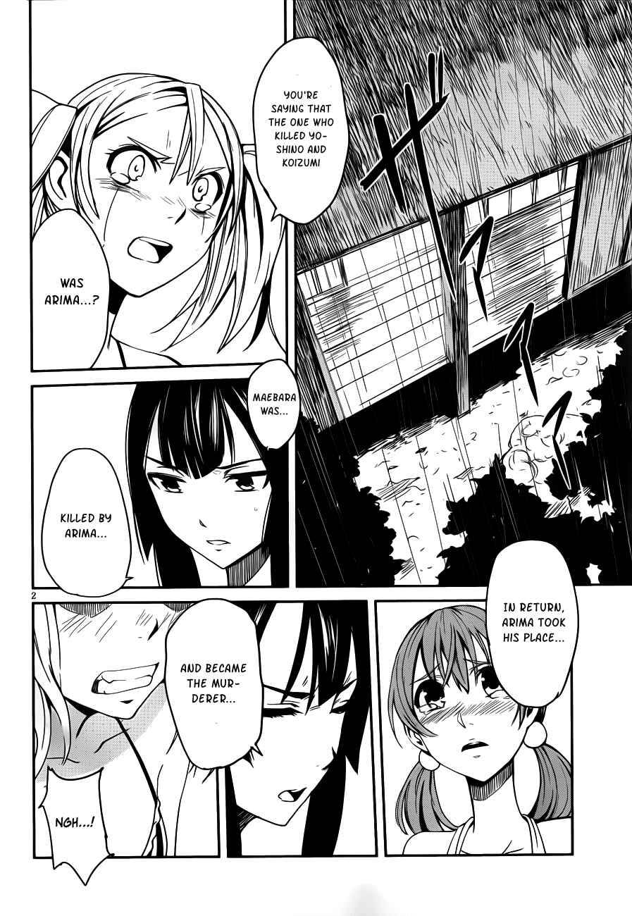 Page 2 Chapter 10 Bloody Maiden ~Toomarimiki no Shima~