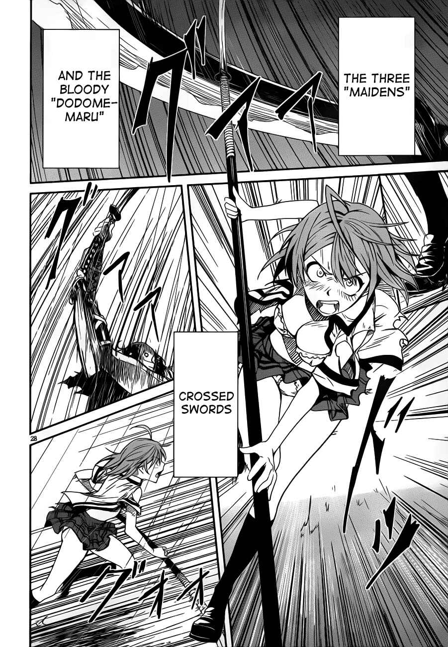 Page 27 Chapter 10 Bloody Maiden ~Toomarimiki no Shima~