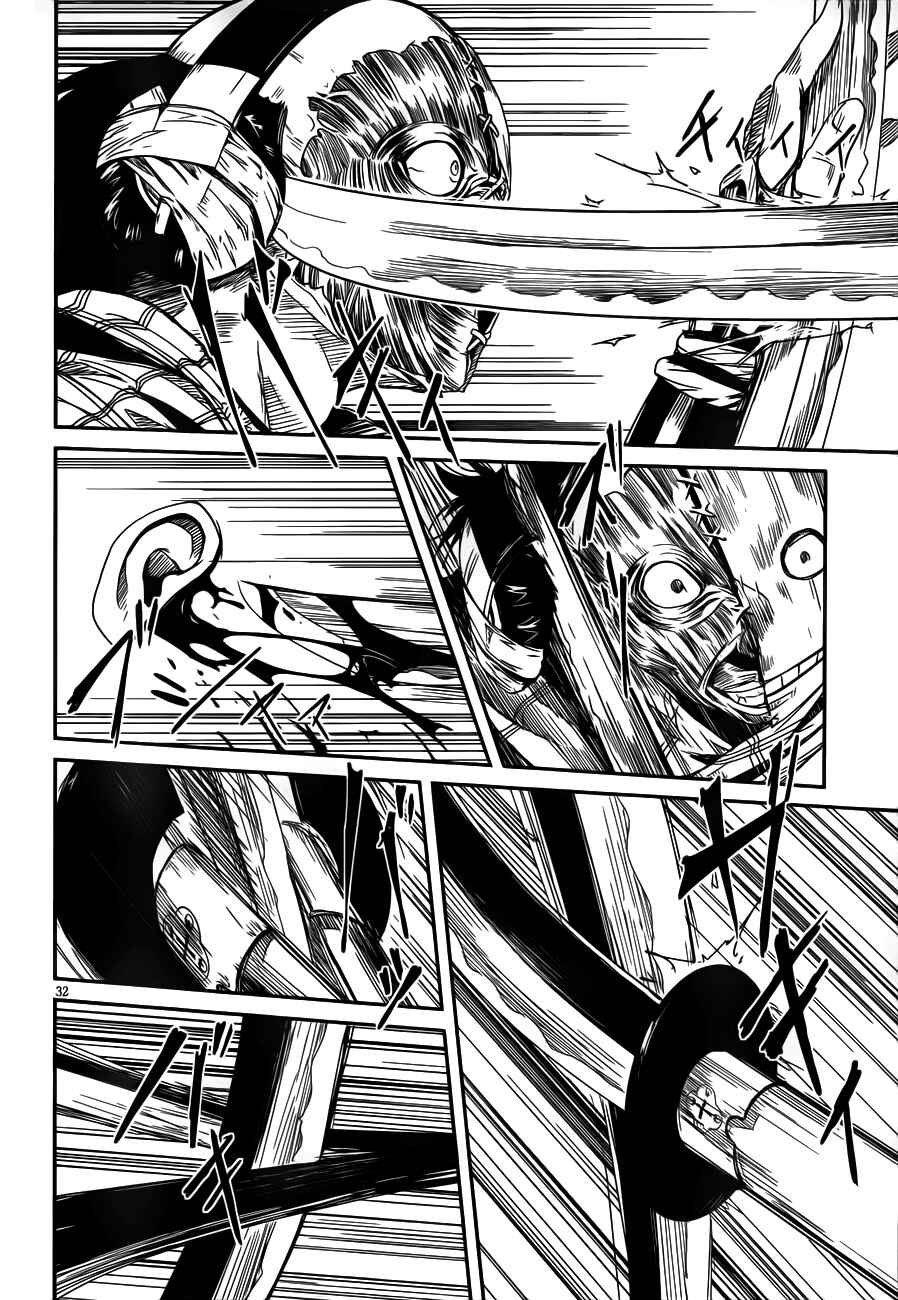 Page 31 Chapter 10 Bloody Maiden ~Toomarimiki no Shima~