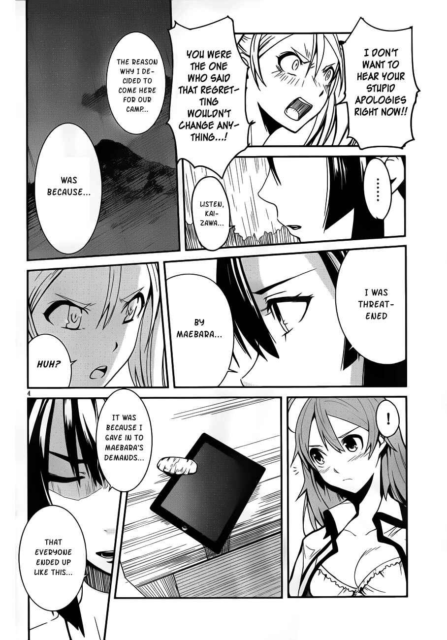 Page 4 Chapter 10 Bloody Maiden ~Toomarimiki no Shima~