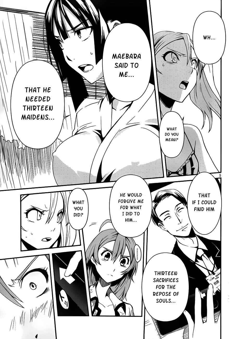 Page 5 Chapter 10 Bloody Maiden ~Toomarimiki no Shima~