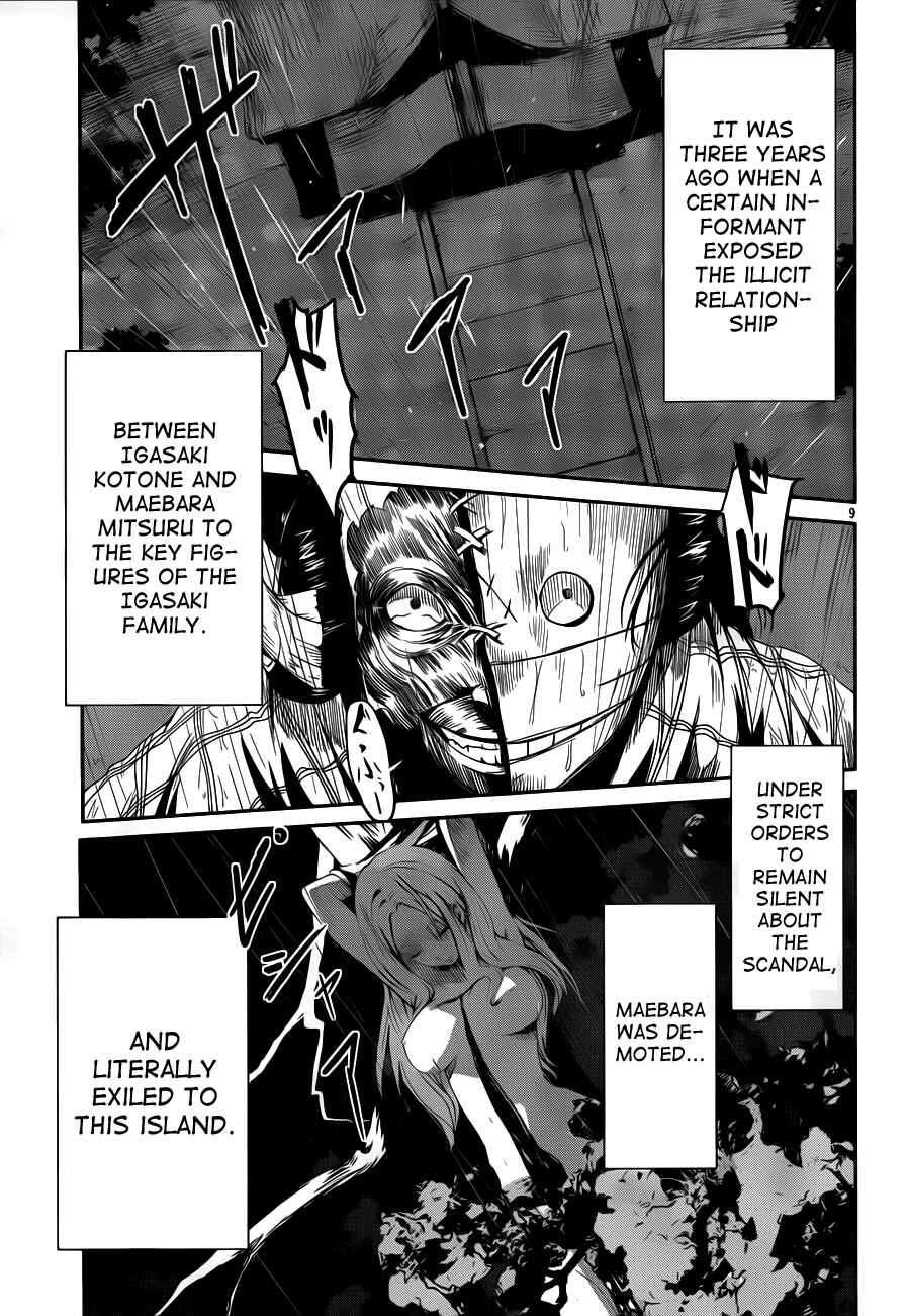 Page 9 Chapter 10 Bloody Maiden ~Toomarimiki no Shima~