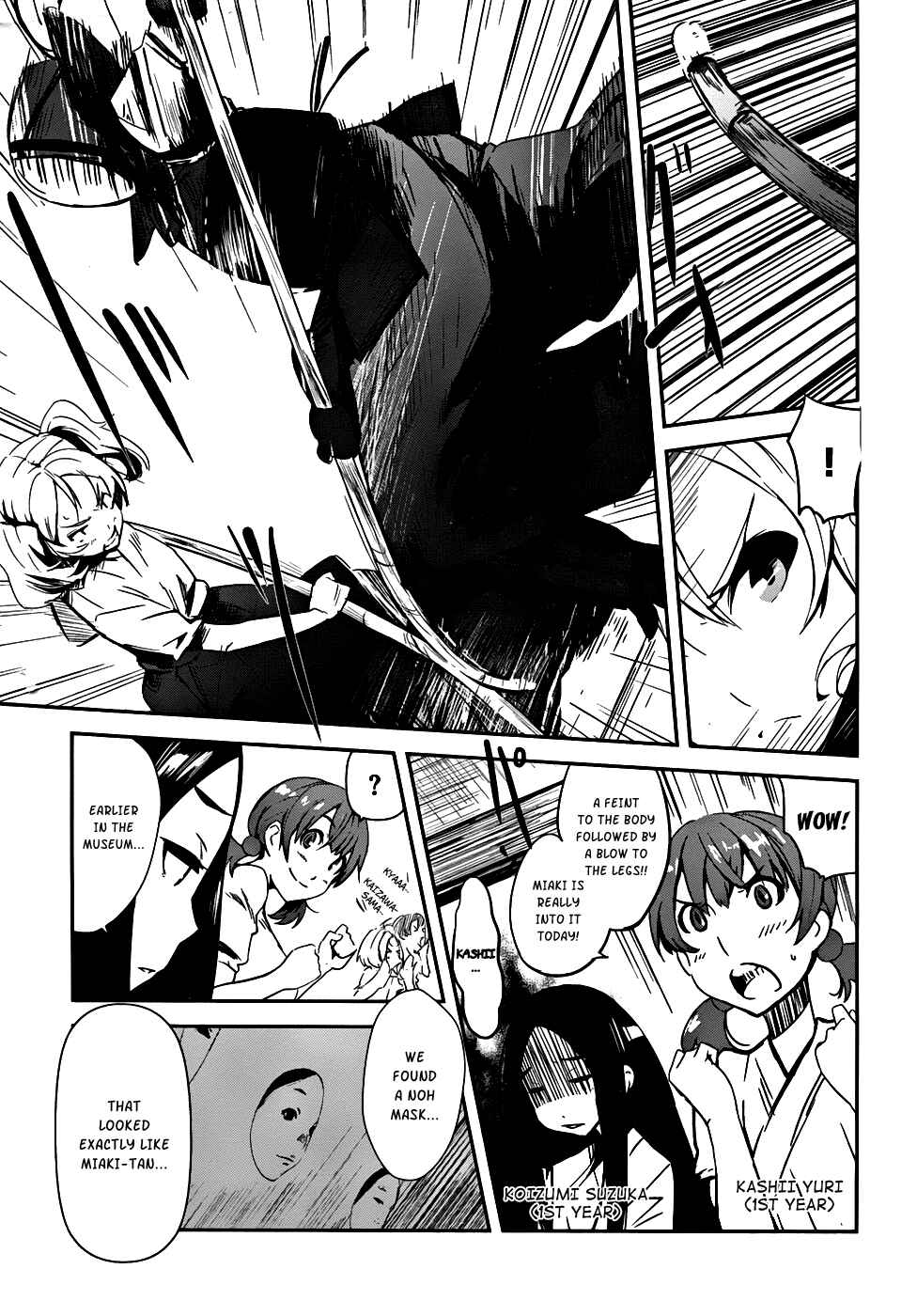 Page 11 Chapter 2 Bloody Maiden ~Toomarimiki no Shima~