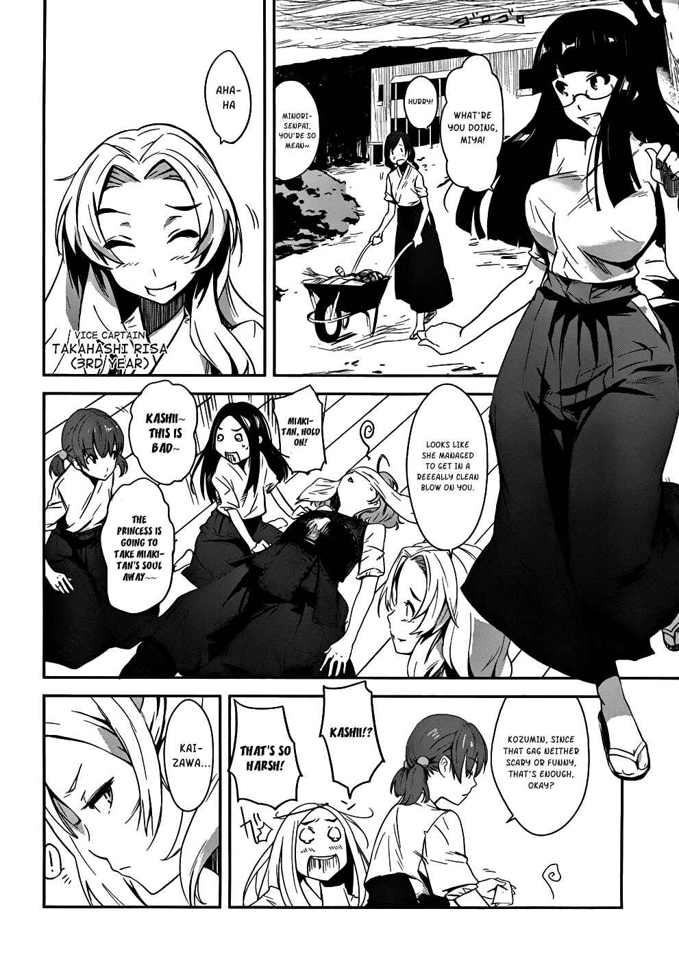 Page 16 Chapter 2 Bloody Maiden ~Toomarimiki no Shima~