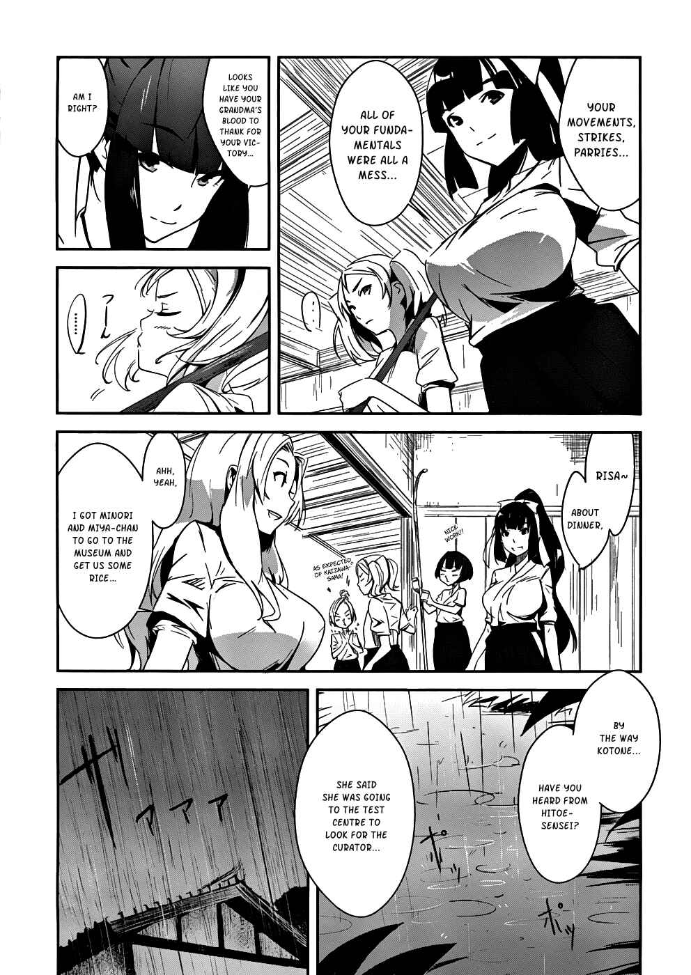 Page 17 Chapter 2 Bloody Maiden ~Toomarimiki no Shima~