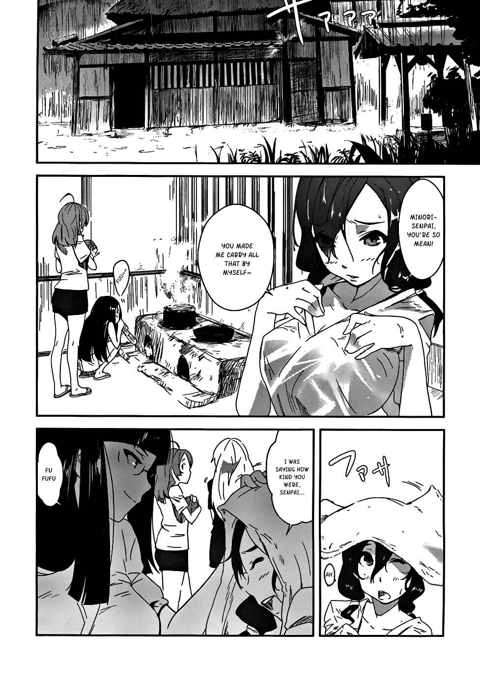 Page 18 Chapter 2 Bloody Maiden ~Toomarimiki no Shima~