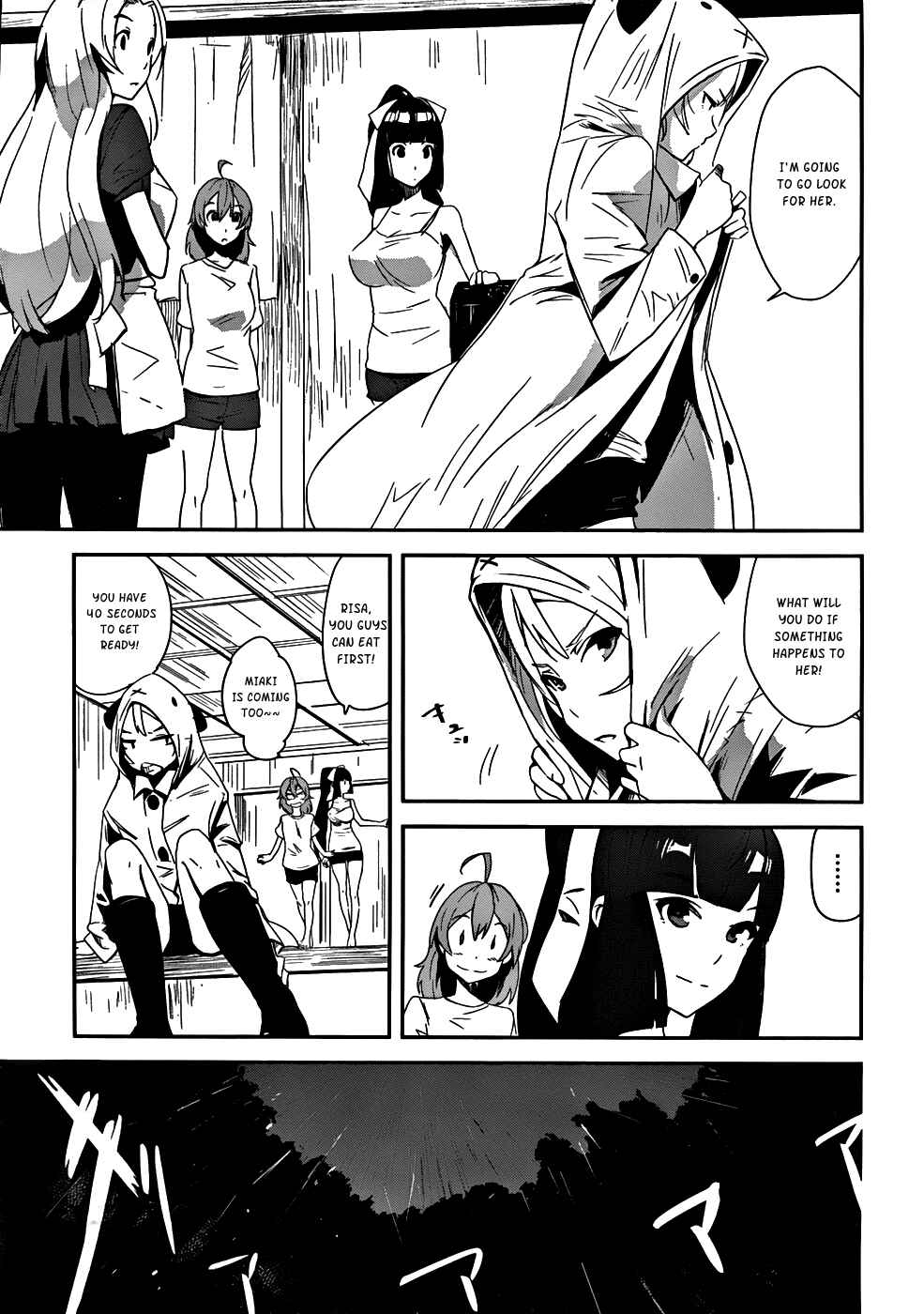 Page 23 Chapter 2 Bloody Maiden ~Toomarimiki no Shima~