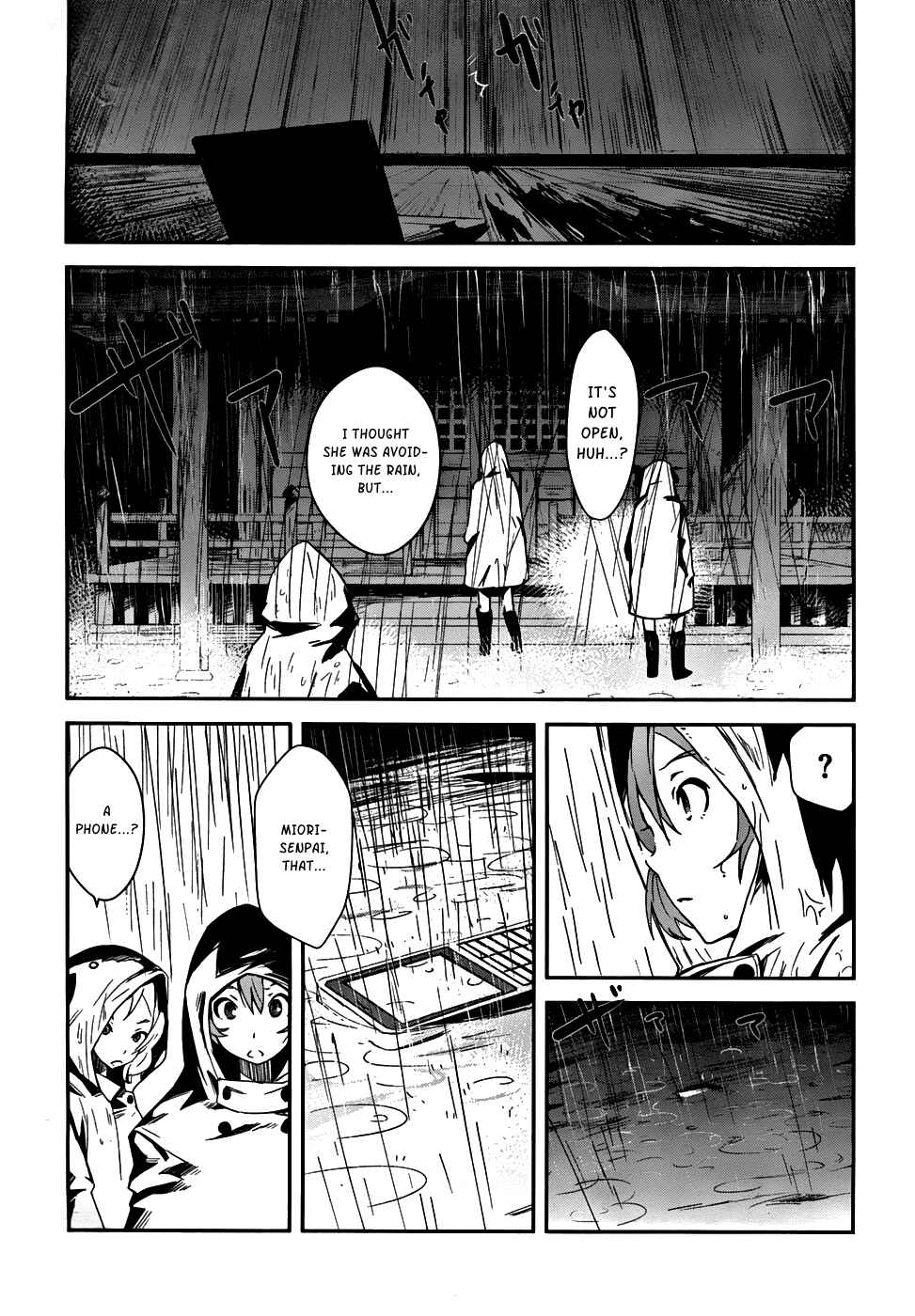 Page 27 Chapter 2 Bloody Maiden ~Toomarimiki no Shima~