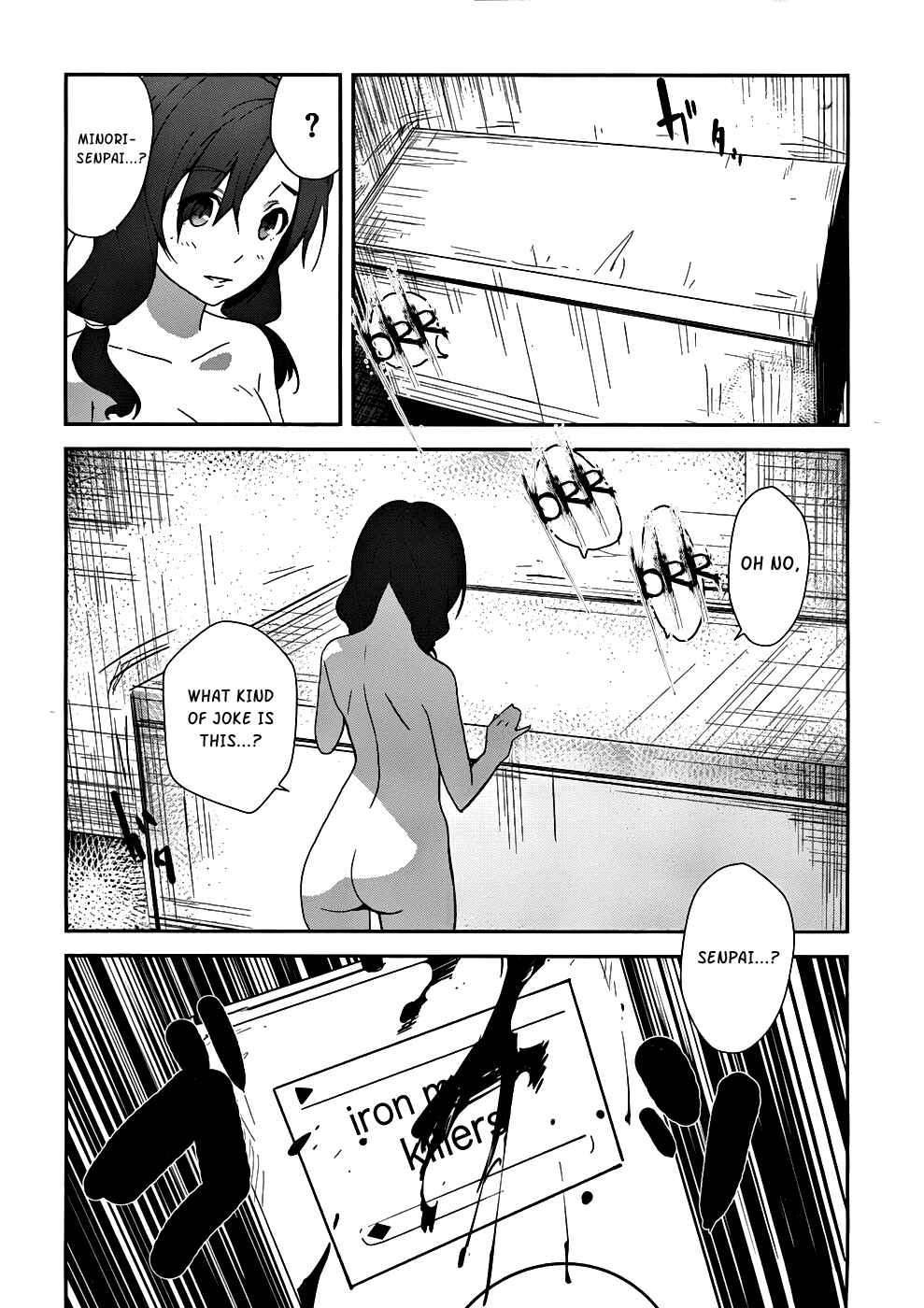 Page 32 Chapter 2 Bloody Maiden ~Toomarimiki no Shima~