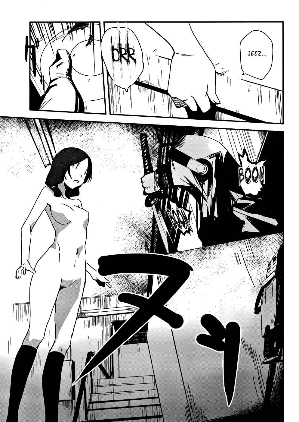 Page 33 Chapter 2 Bloody Maiden ~Toomarimiki no Shima~