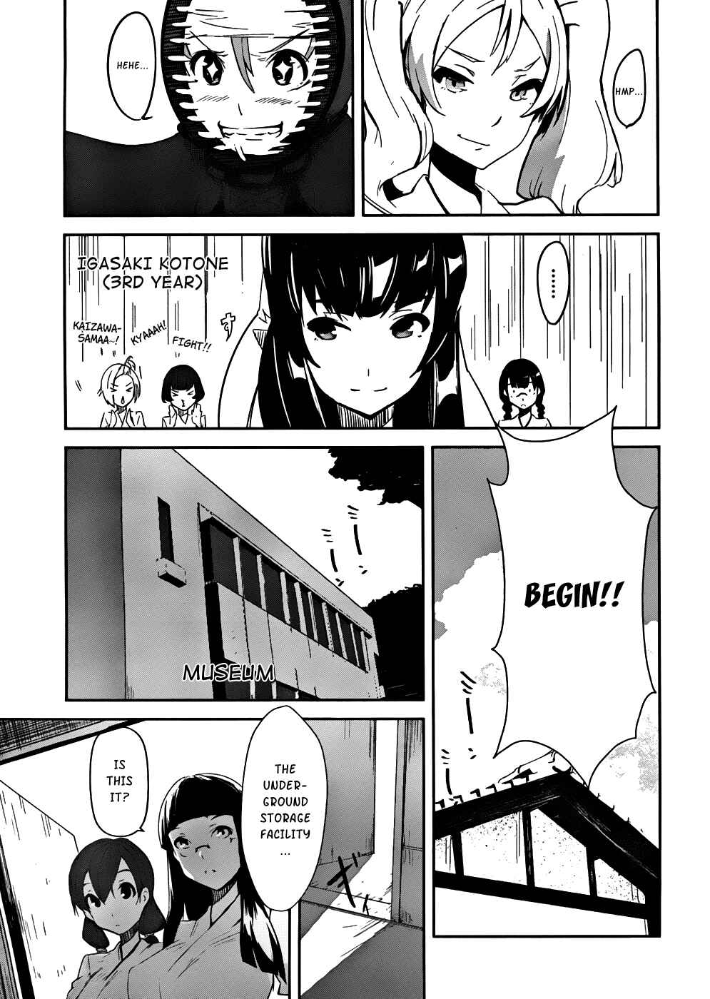 Page 7 Chapter 2 Bloody Maiden ~Toomarimiki no Shima~