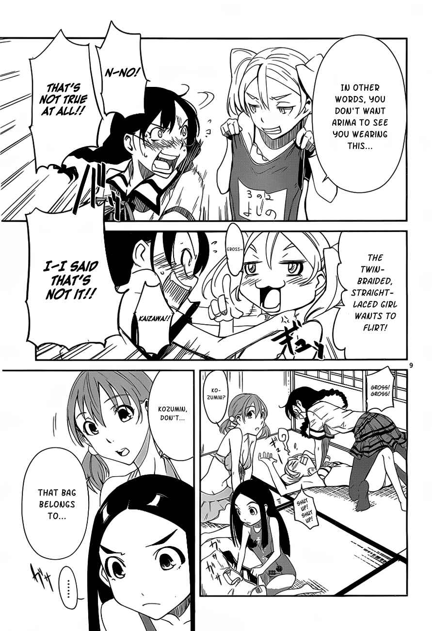 Page 10 Chapter 8.5 Bloody Maiden ~Toomarimiki no Shima~