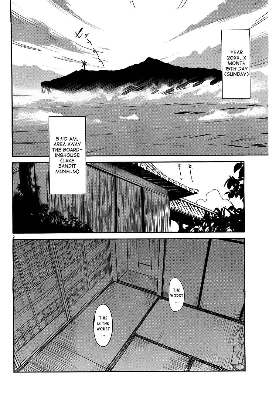 Page 3 Chapter 8.5 Bloody Maiden ~Toomarimiki no Shima~