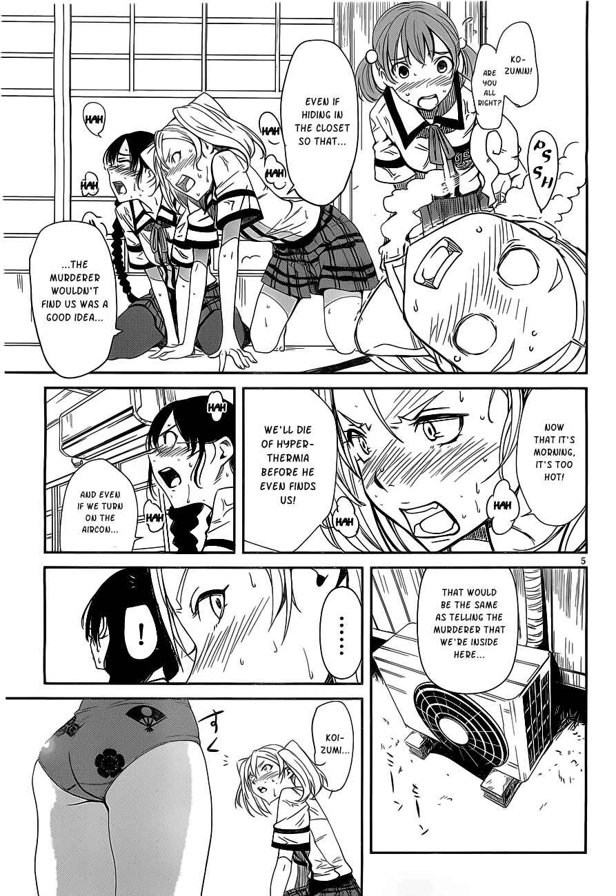 Page 6 Chapter 8.5 Bloody Maiden ~Toomarimiki no Shima~