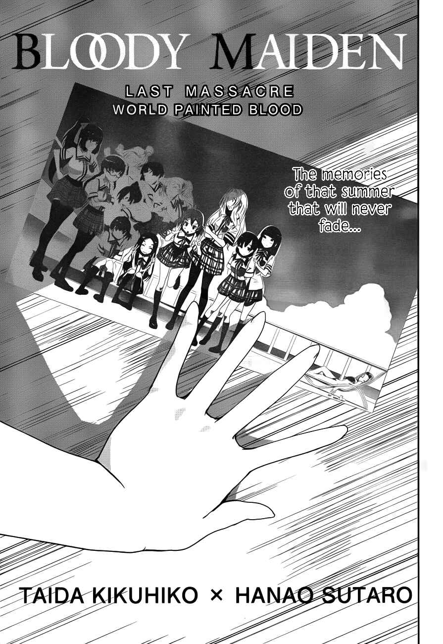 Page 1 Chapter 11 Bloody Maiden ~Toomarimiki no Shima~