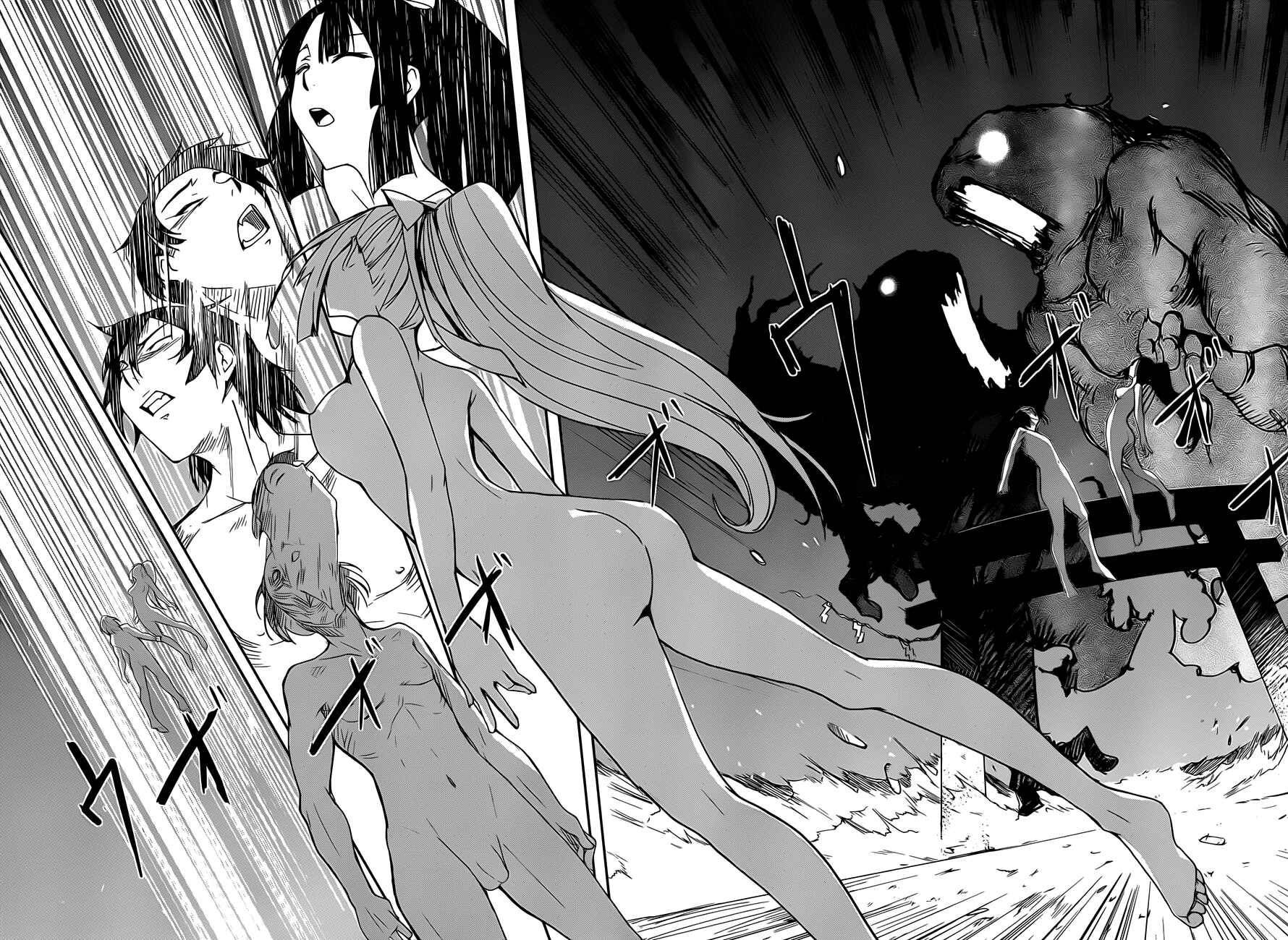 Page 12 Chapter 11 Bloody Maiden ~Toomarimiki no Shima~