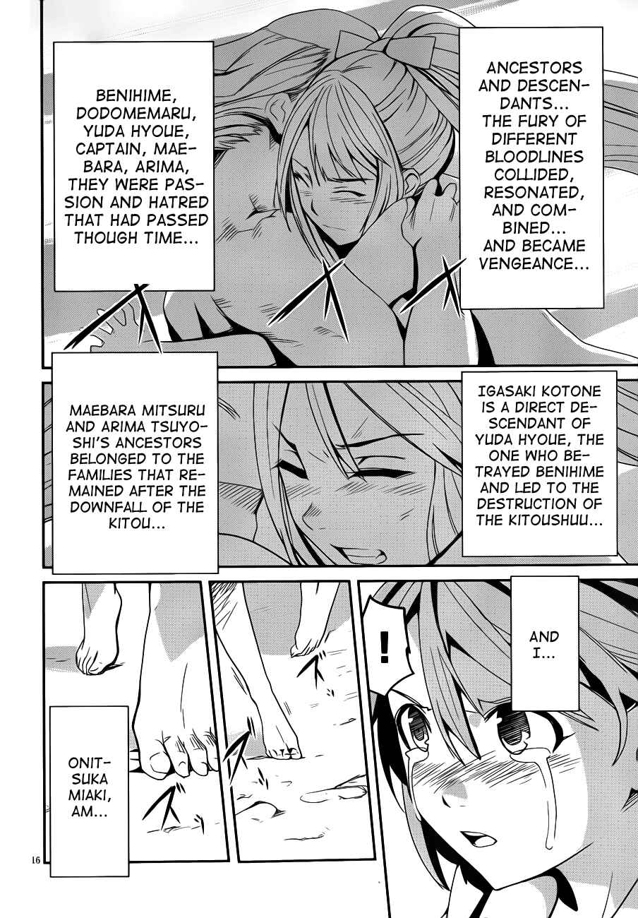 Page 15 Chapter 11 Bloody Maiden ~Toomarimiki no Shima~