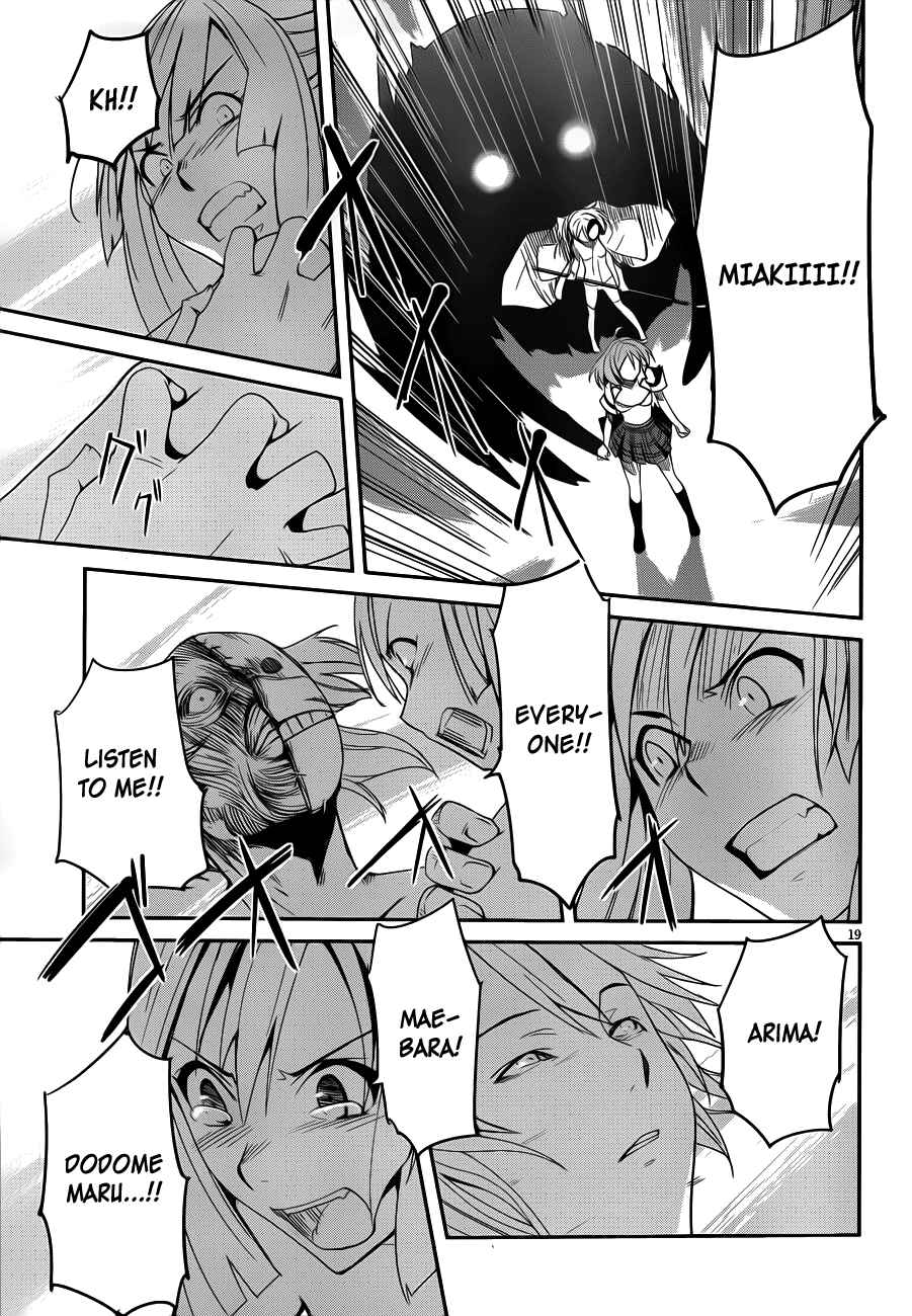 Page 18 Chapter 11 Bloody Maiden ~Toomarimiki no Shima~